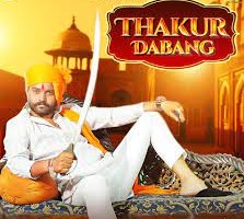 Thakur Dabang - Dk Thakur